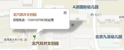 大厦简略地图